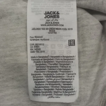 Jack & Jones™ Men's Light Gray Cotton T-Shirt – Medium Fit, Imported